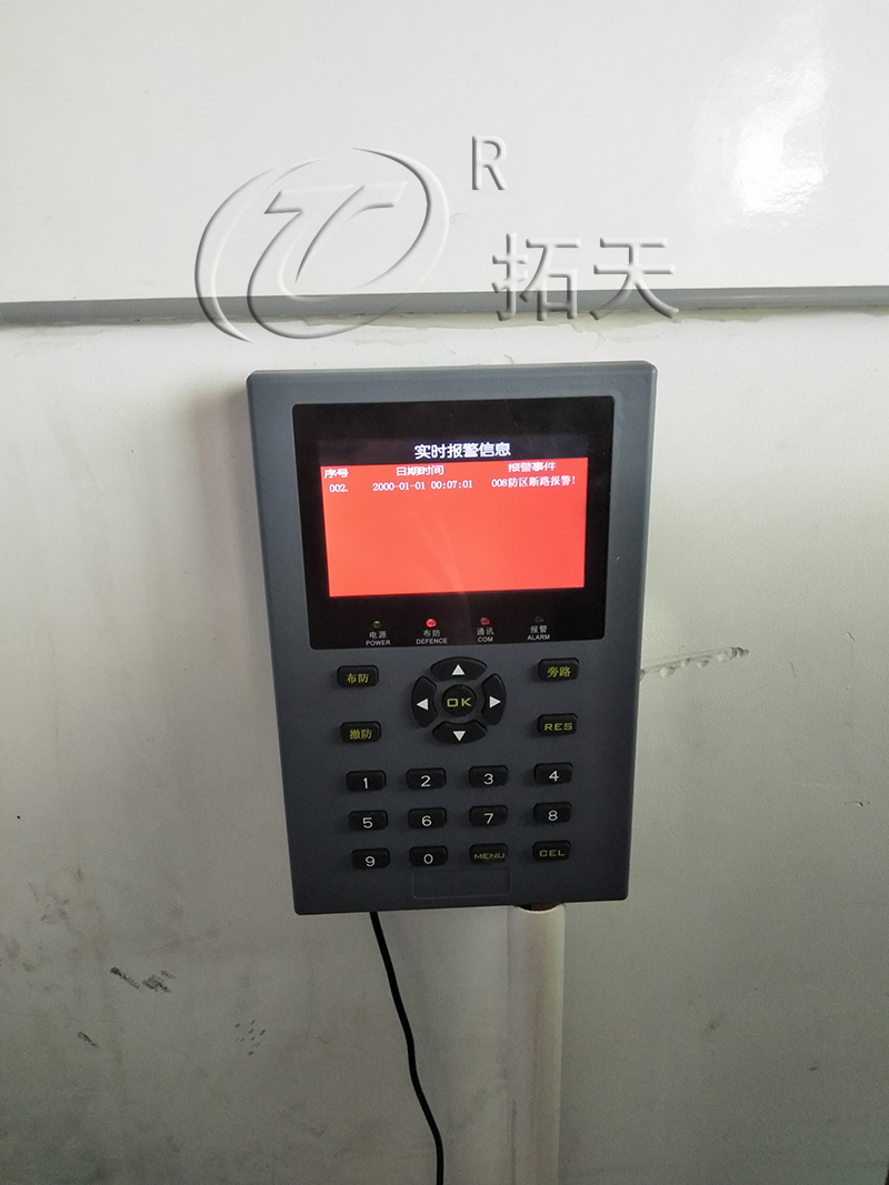 東莞金鑫化工廠(chǎng)振動(dòng)光纖案例